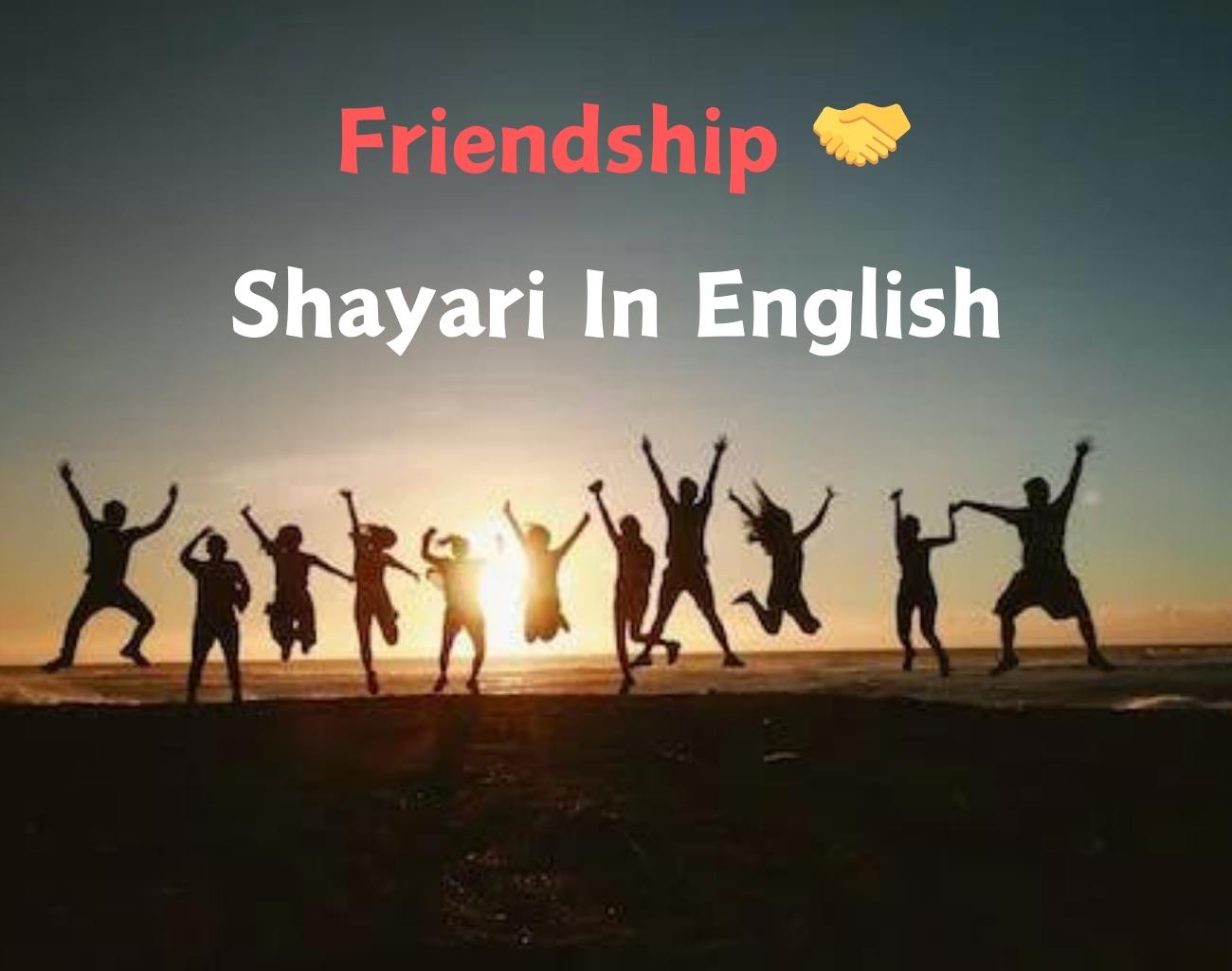 Friendship Shayari In English
