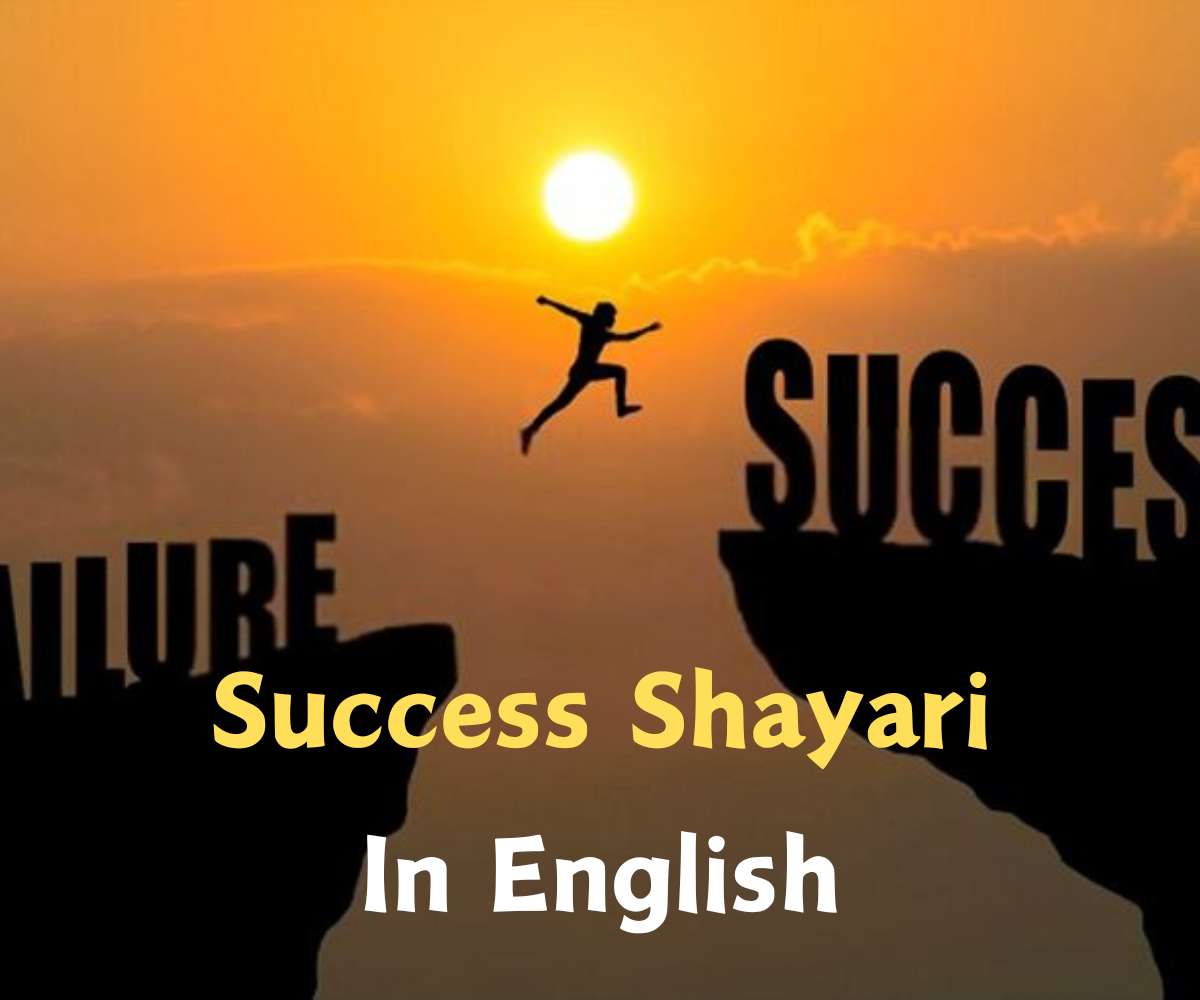 Shayari In English