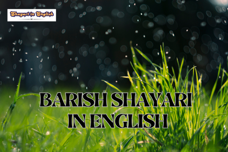 Barish Shayari in English