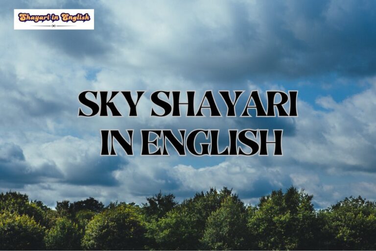 Sky Shayari in English
