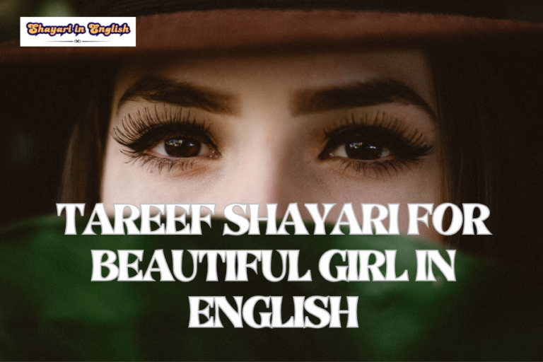 Tareef Shayari for Beautiful Girl in English