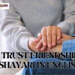 Trust Friendship Shayari in English