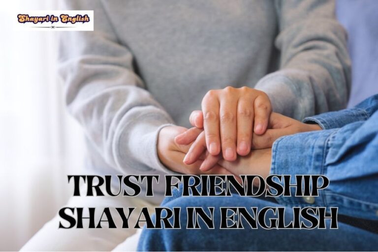 Trust Friendship Shayari in English