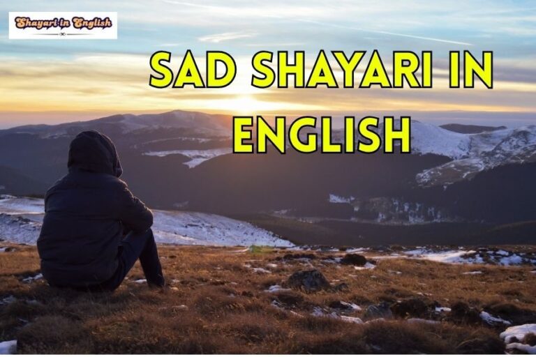 Sad Shayari in English