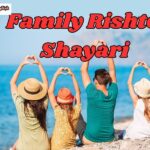 Family Rishte Shayari