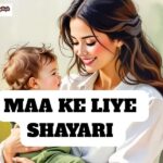 Maa ke liye shayari