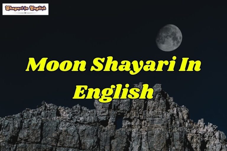 Moon Shayari In English