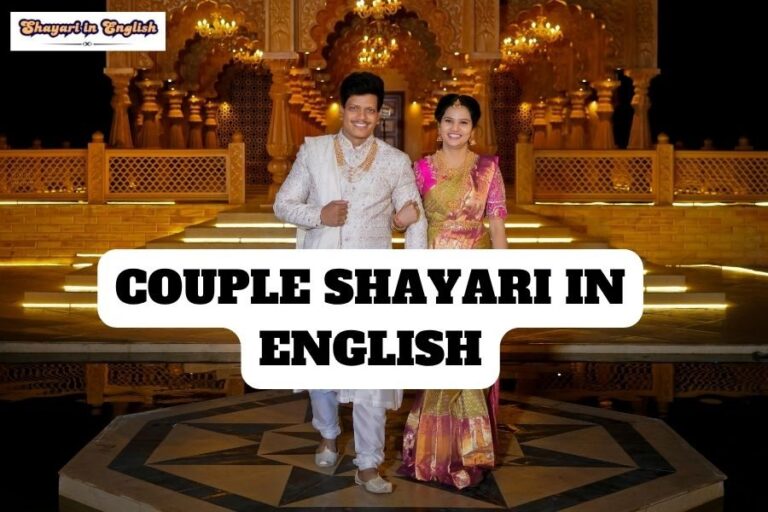 Couple shayari in english