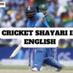 Cricket shayari in English