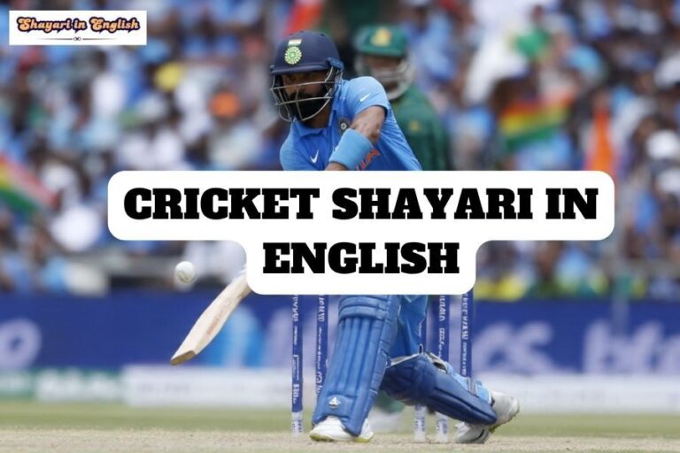 Cricket shayari in English