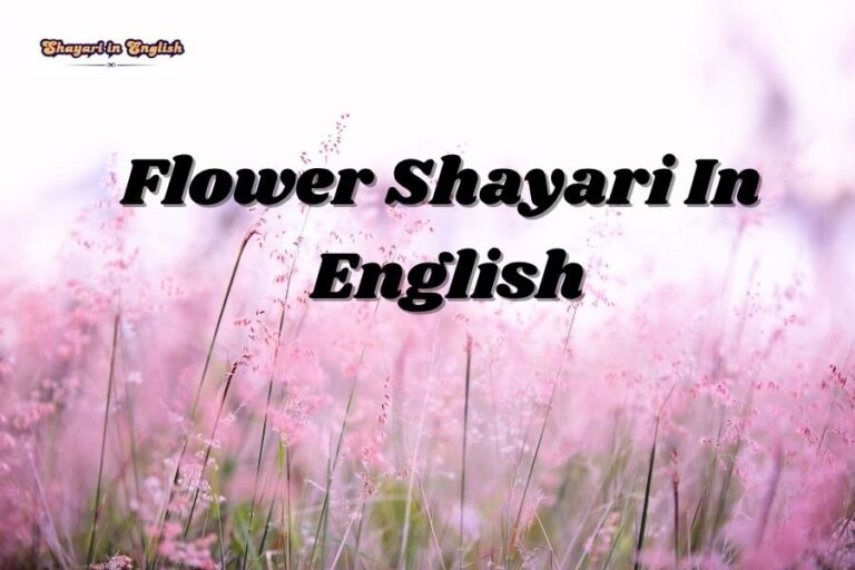 Flower Shayari