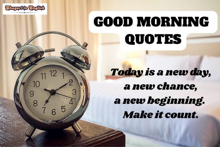 Good Morning Quotes