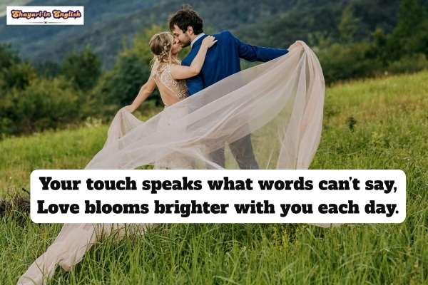 Love couple shayari