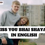 Miss you bhai shayari in english