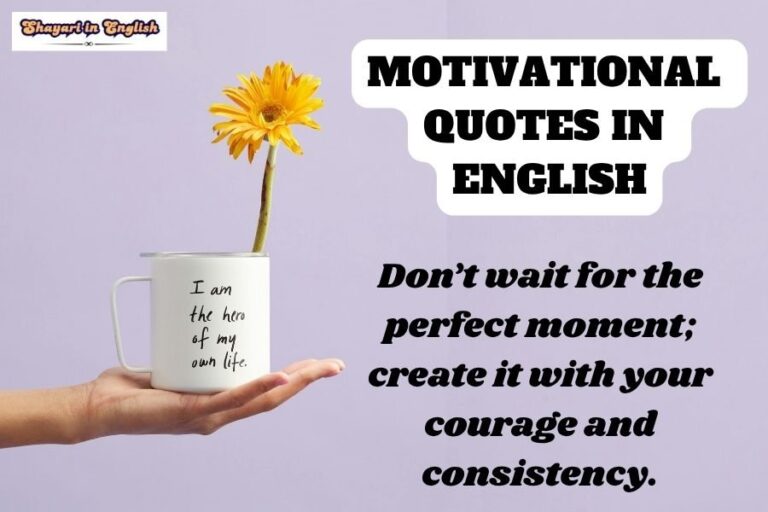 Motivational Quotes in English