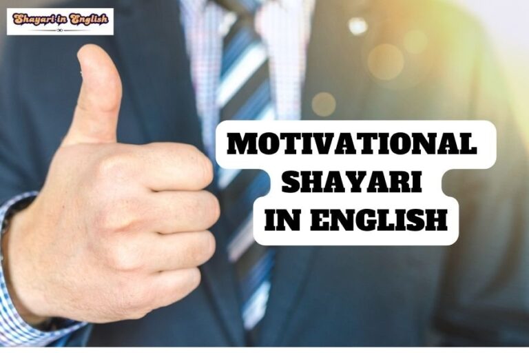 Motivational shayari in English