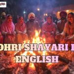Lohri shayari in English