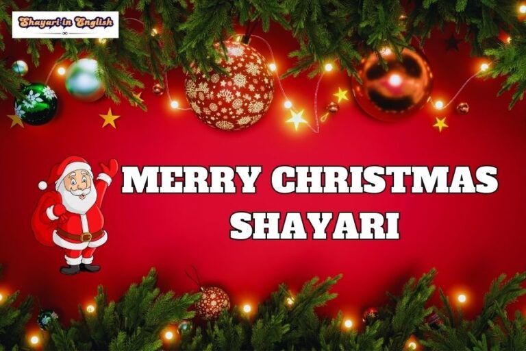 Christmas shayari