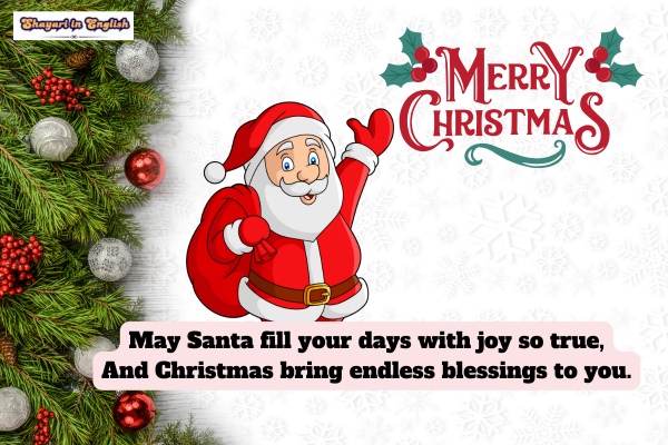 Merry christmas shayari (2)