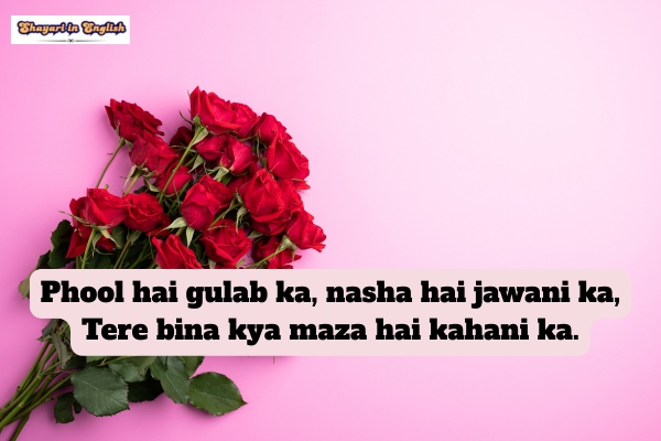 Phool shayari