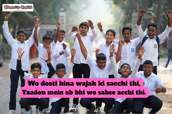 School ki yaadein shayari