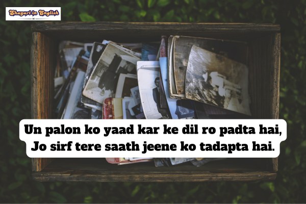 Yaadein Shayari