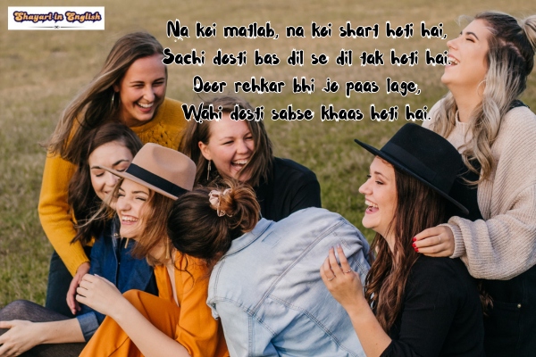 Dosti shayari 4 line