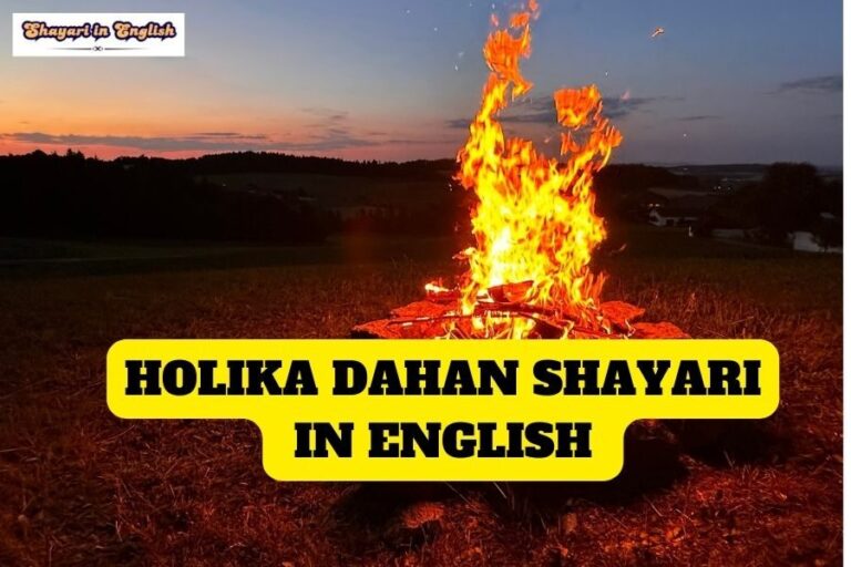 Holika dahan shayari