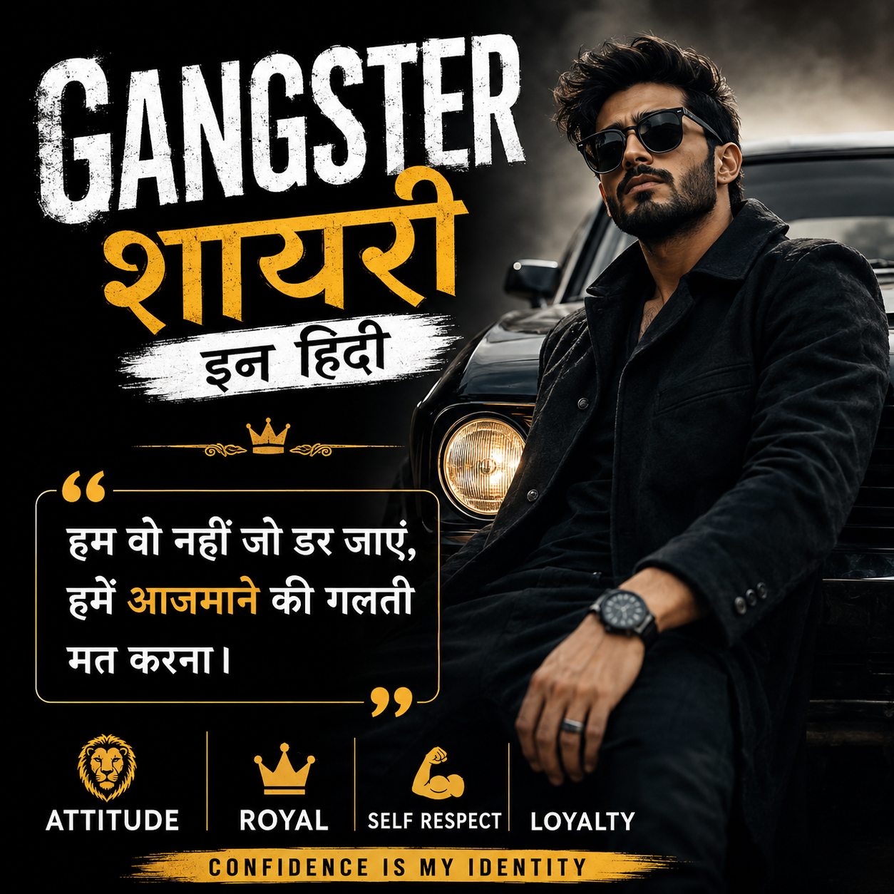 Gangster Shayari in Hindi